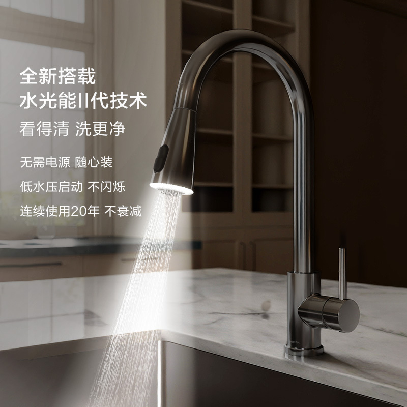 【New Product】Moen Stainless Steel Pull-Out Kitchen Faucet Hot and Cold Water Kitchen Faucet 09350 【New Product】Moen Stainless Steel Pull-Out Kitchen Faucet Hot and Cold Water Kitchen Faucet 09350