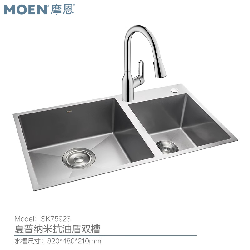 Moen Handmade Double Sink Nano Oil-Resistant Stainless Steel Kitchen Sink Under-Counter Basin Sk75923Eb Moen Handmade Double Sink Nano Oil-Resistant Stainless Steel Kitchen Sink Under-Counter Basin Sk75923Eb