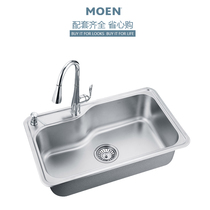  Moen sink single tank large 304 stainless steel kitchen sink sink sink sink sink Kitchen sink package 22027