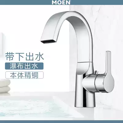 Moen high-end basin faucet copper body single handle cold and hot water high throw basin waterfall water 63121