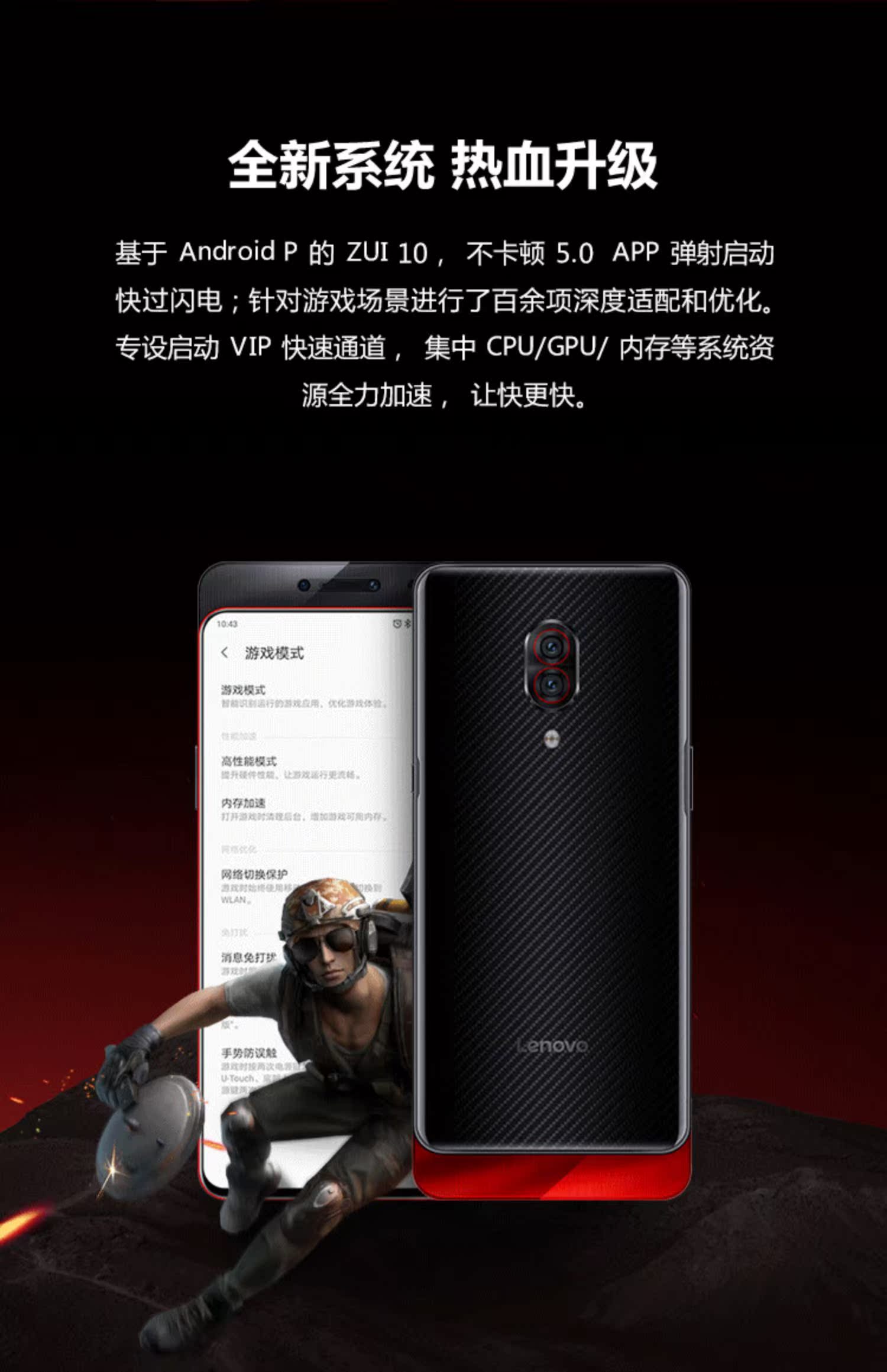 Chỗ tốc độ tóc LENOVO Z5 Pro GT Qualcomm Xiaolong 855 bộ xử lý vân tay trượt toàn màn hình ở toàn màn hình mới của Lenovo Netcom điện thoại thông minh 8 + 256GB phiên bản cao - Điện thoại di động điện thoại vivo y11