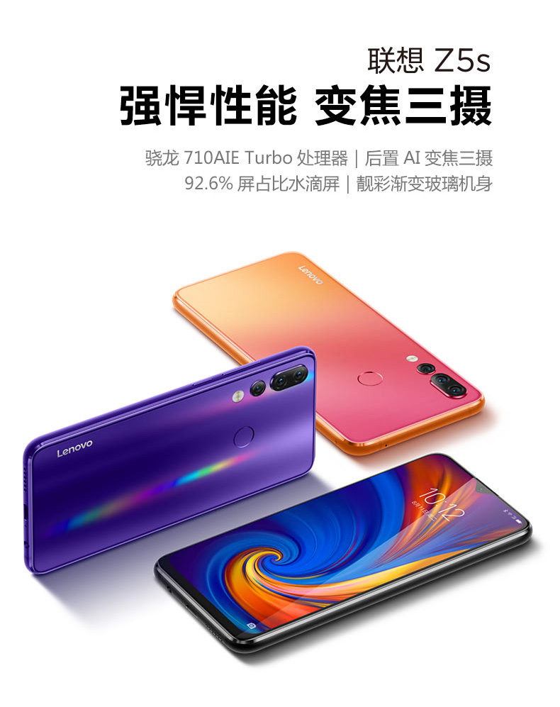 New Spot / Lenovo / Lenovo Z5S đầy đủ Netcom Xiaolong 710 toàn màn hình đầy đủ cửa hàng flagship chính thức xác thực z5pro Netcom smartphone tùy chỉnh phiên bản hoàn toàn mới Zhu Yilong 6 + 128g - Điện thoại di động điện thoại iphone 11 pro max
