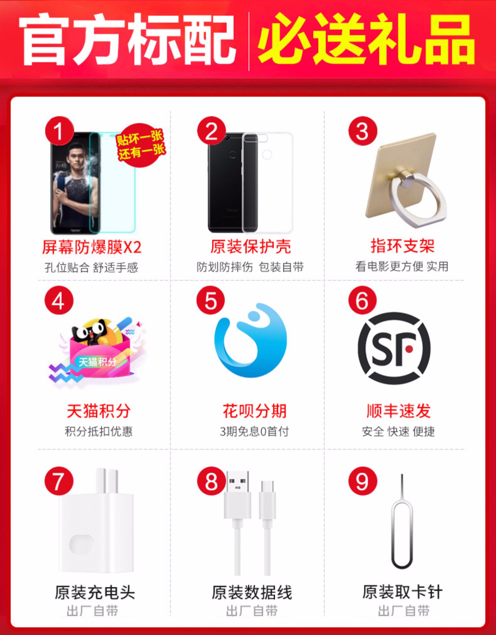 64g giá 500 nhân dân tệ] Huawei Glory Chơi bộ nhớ 7X 4G trên toàn bộ mạng phiên bản cao Huawei cửa hàng flagship chính thức xác thực toàn màn hình màn hình lớn pin điện thoại thông minh lớn mới 8x 7x - Điện thoại di động điện thoại oppo a5s