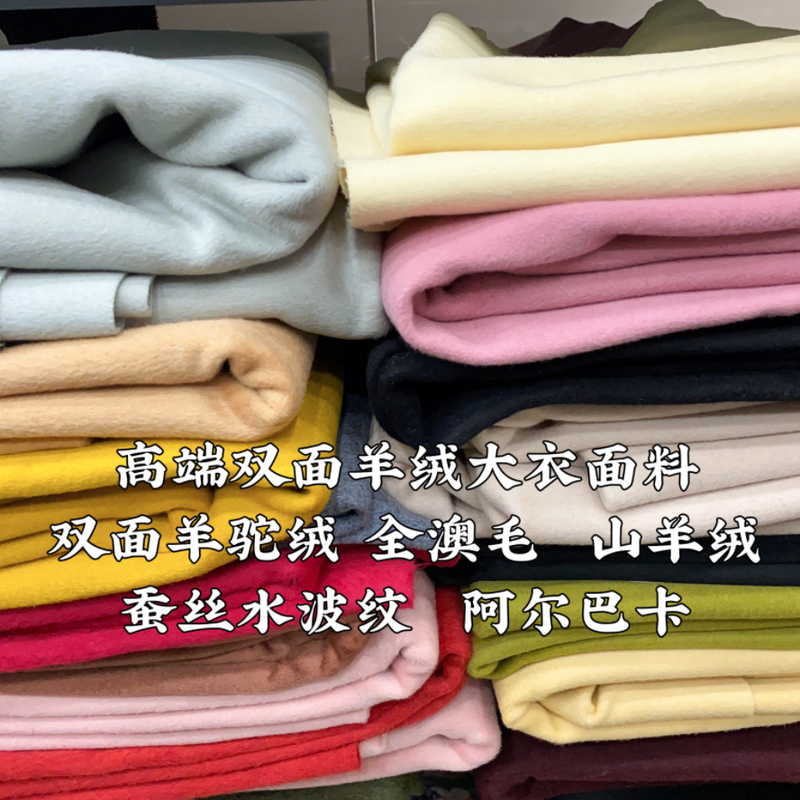 Double-Sided Cashmere Black Alpaca Wool Mulberry Silk Water Ripple Fabric by the Meter, High-End Clothing Fabric