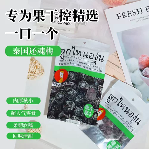 Таиланд импортированный магмаг мед 饯 饯 饯 饯 饯 饯 饯 饯 饯 饯 饯 饯 饯 饯 饯 饯 饯 饯 饯 饯 饯 饯 饯 饯 饯 饯 饯 饯 饯 饯 饯 饯 饯 饯 饯 饯 饯 饯 饯 饯 饯 饯 饯 饯 饯 饯 饯 饯 饯 饯 饯 饯 186gx4 Сумка слива данкэ Данкса Слива спина душа слива