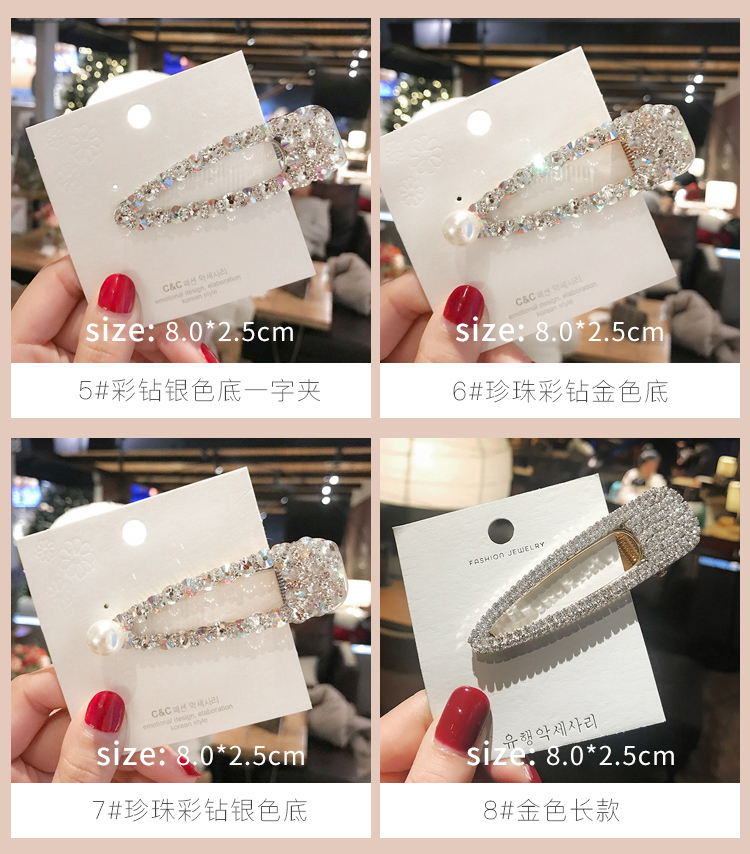 Hàn Quốc kẹp tóc nữ ins net đỏ flash rhinestone từ clip bên clip cô gái bangs clip bên kẹp tóc kẹp tóc - Phụ kiện tóc đồ cột tóc