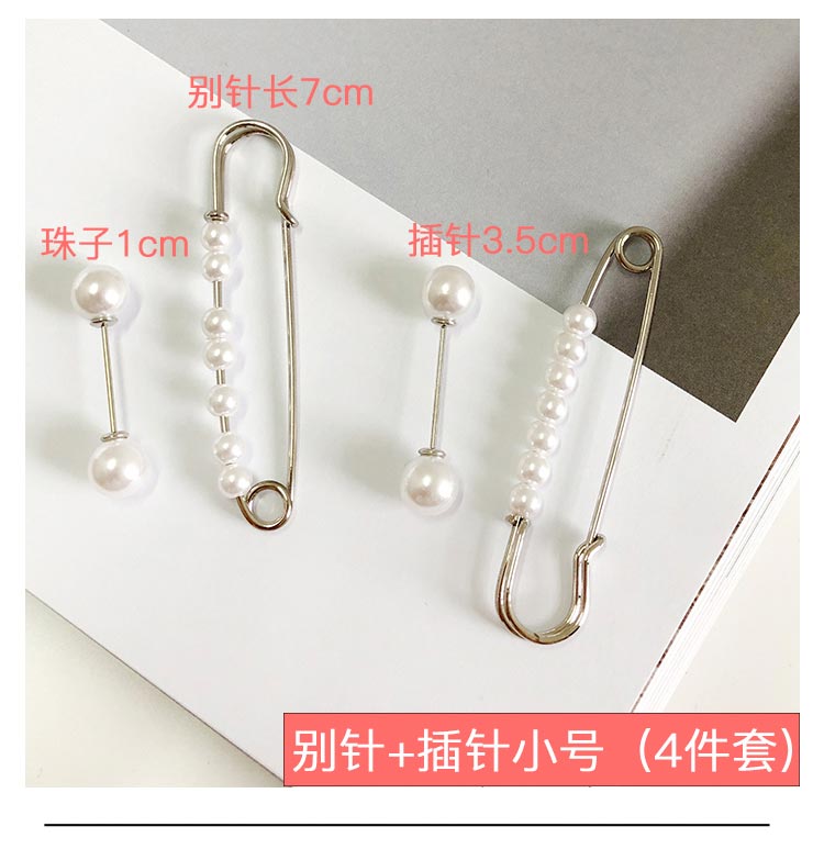 Hàn Quốc giả ngọc trai chống ánh sáng pin chèn trâm pin nhỏ trang trí áo len áo len nữ pin pin hoa cài áo