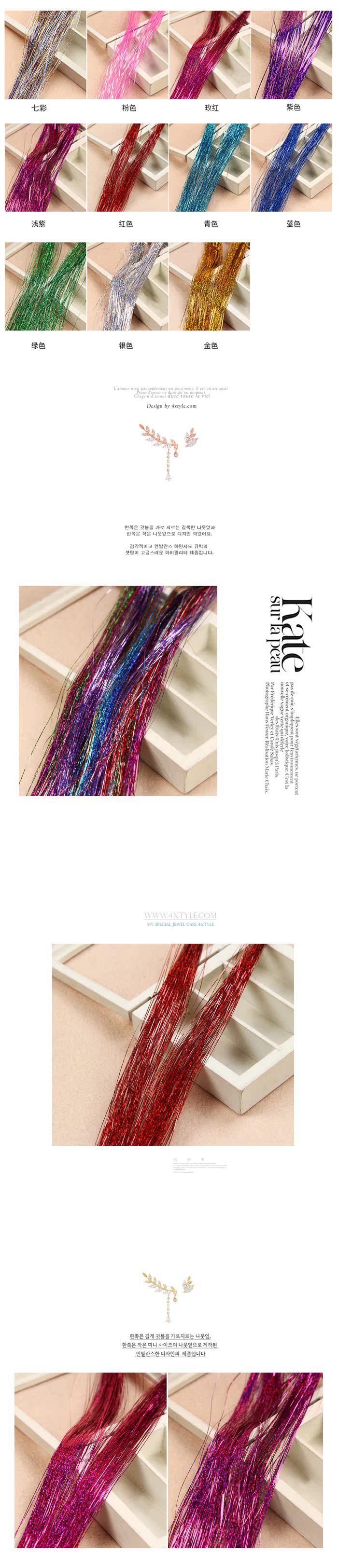 Accessoire coiffure PINK EMPRESS en autre - Ref 1196411 Image 22