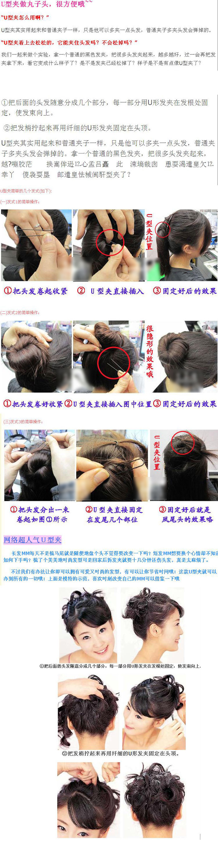 Accessoire coiffure PINK EMPRESS - Ref 1197448 Image 18