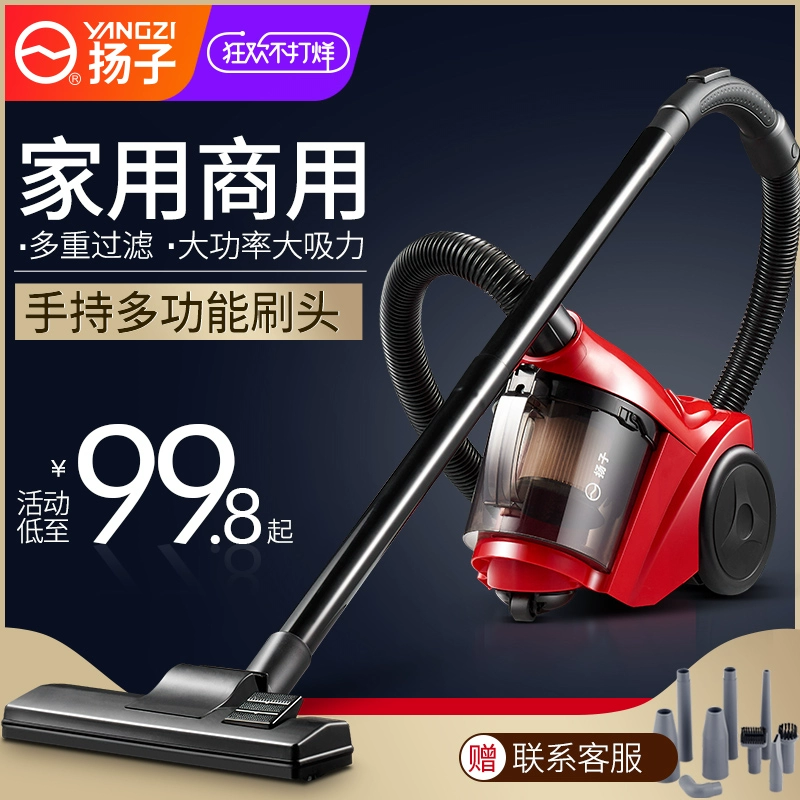 Máy hút bụi Yangtze hộ gia đình nhỏ công suất cao máy hút bụi cầm tay mini câm mạnh mẽ thảm de mite máy hút bụi - Máy hút bụi
