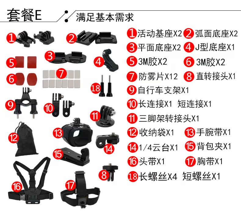 GOPRO bộ phụ kiện hero5 / 4 chuyển động kỹ thuật số túi lưu trữ camera kiến ​​nhỏ màu đen 4K tự sướng dính Black Dog - Lưu trữ cho sản phẩm kỹ thuật số hộp đựng ipod