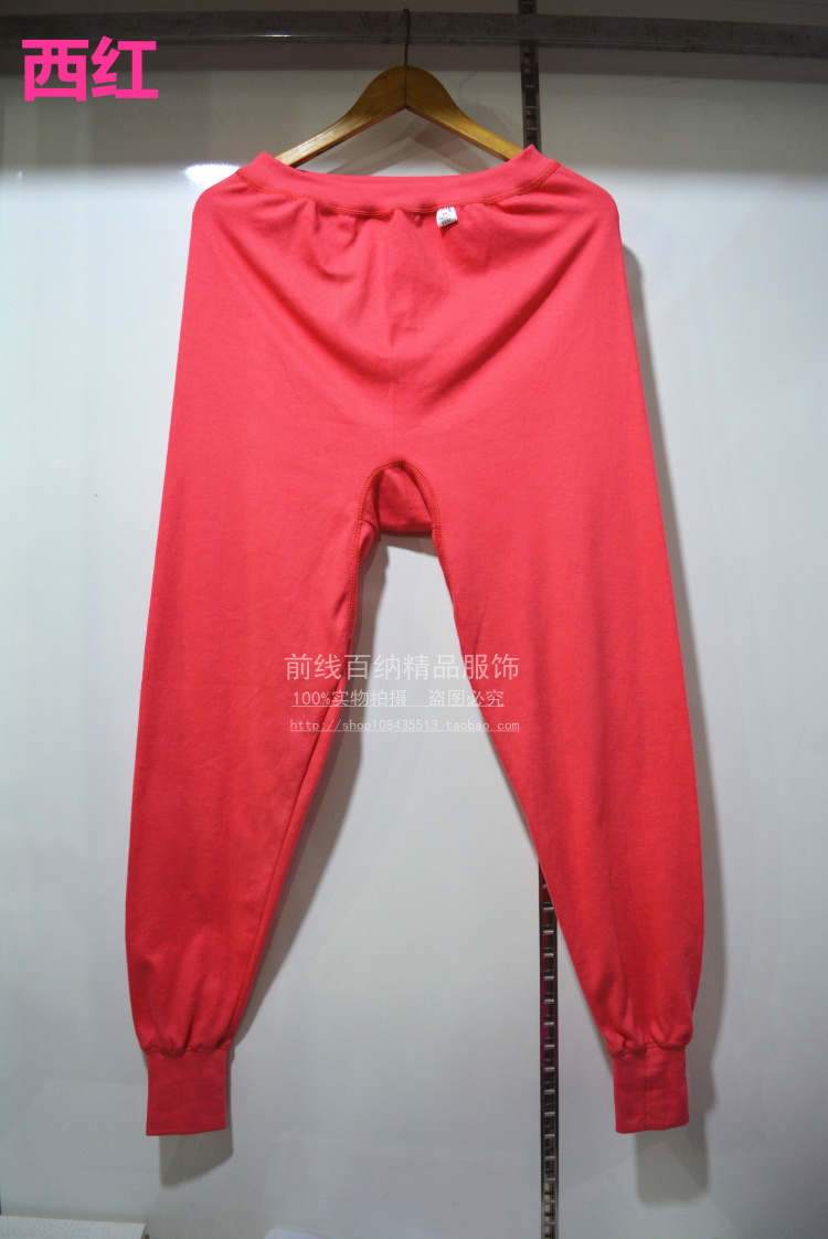 Pantalon collant simple en coton - Ref 762701 Image 28