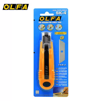 Japan OLFA automatic shrink safety knife SK-4 149B unpacking knife blade XB108S SKB-2