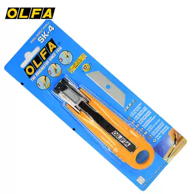 Japan OLFA SK-4 safety knife box cutter Automatic shrink utility knife Cutting paper cutter