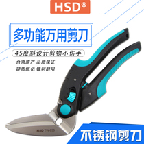 Taiwan good star TW-958 multi-function electrical scissors Carpet scissors Copper aluminum plate scissors repair branch universal scissors