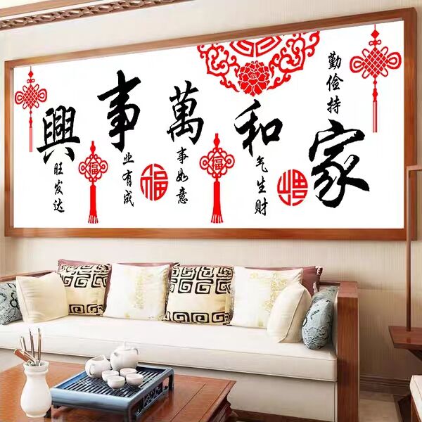 Home and Wanxing Cross Embroidery New Embroidery Room Simply Modern Handmade Line Embroidery of Young 2023 Simple Semi Embroidery