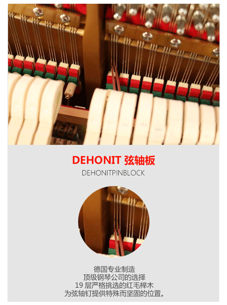 Đức Harold H-1 series đàn piano thẳng đứng nhập khẩu mới dạy chơi piano - dương cầm 	đàn piano xiaomi