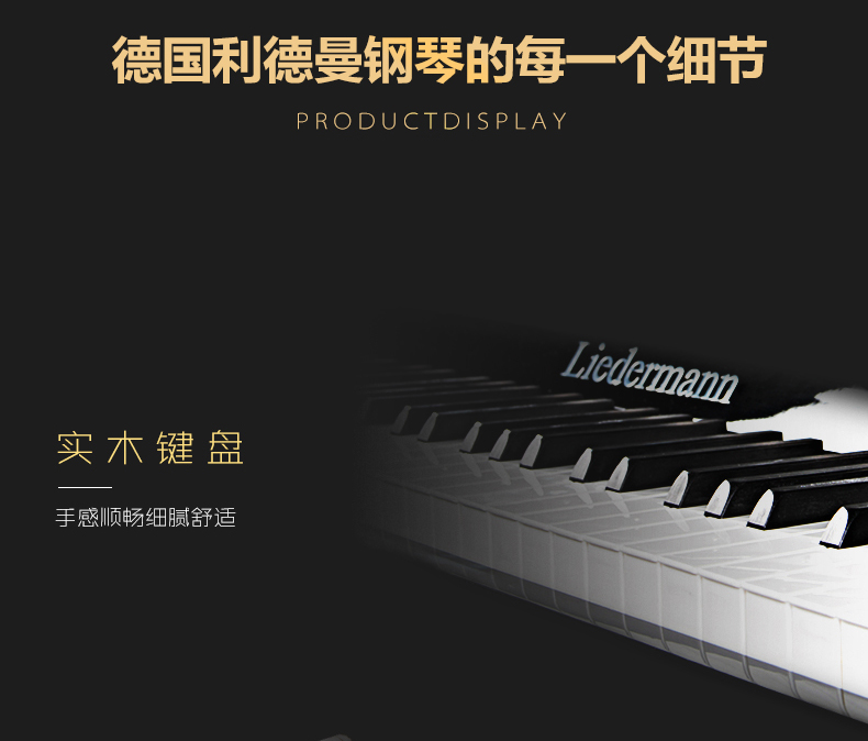Đức Lidman 123 series đàn piano thẳng đứng trẻ em người lớn chuyên nghiệp dạy chơi piano - dương cầm 	giá 1 đàn piano	