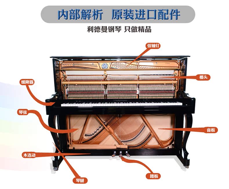 Đàn piano đứng thẳng của Đức Lidman UP-126 Mới 88 phím đàn chuyên nghiệp cho trẻ em chơi đàn piano gia đình - dương cầm chordana play