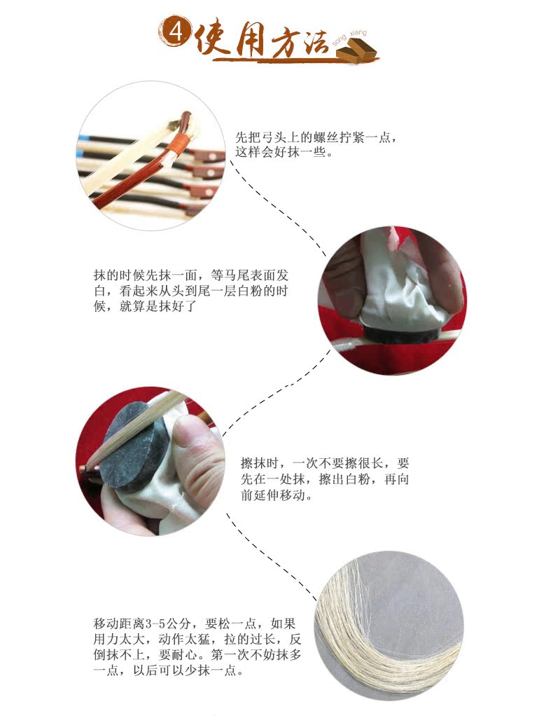Letong 603 cello vừa và nhỏ đặc biệt rosin Jinghu erhu nhập khẩu nhạc cụ rosin không bụi - Phụ kiện nhạc cụ dây đàn ukulele