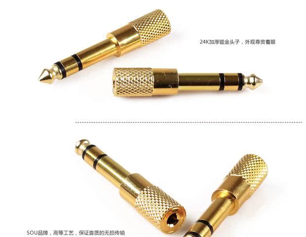 Đàn guitar chuyên dụng chuyển đổi đầu 3,5 đến 6,5 nam nhỏ biến nhạc cụ lớn và khu vực kết nối máy tính - Phụ kiện nhạc cụ dây đàn guitar điện