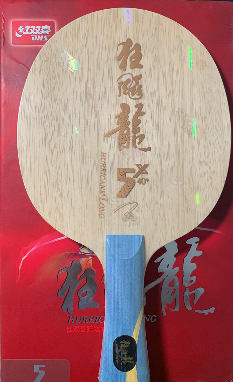 DHS red double festive new version of the mad dragon 5X mad dragon Five Malone with square BoX pure wood W968 table tennis bottom plate