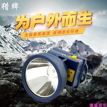 LP858 strong light - beam headlamp ultra - bright rechargeable LED home user outnight fishing light waterproof