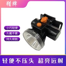 The hunting 7605 strong light ultra - bright headlamp charges mini - portable fishing lights waterproof