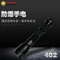 Huasheng Black Panther 402 explosion - proof flashlight LED charging household user outside portable EX - standard gas station chemical plant