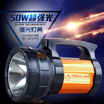 LD2881 Outdoor security 50W high power searchlight lithium high - power light long - shot household rechargeable LED