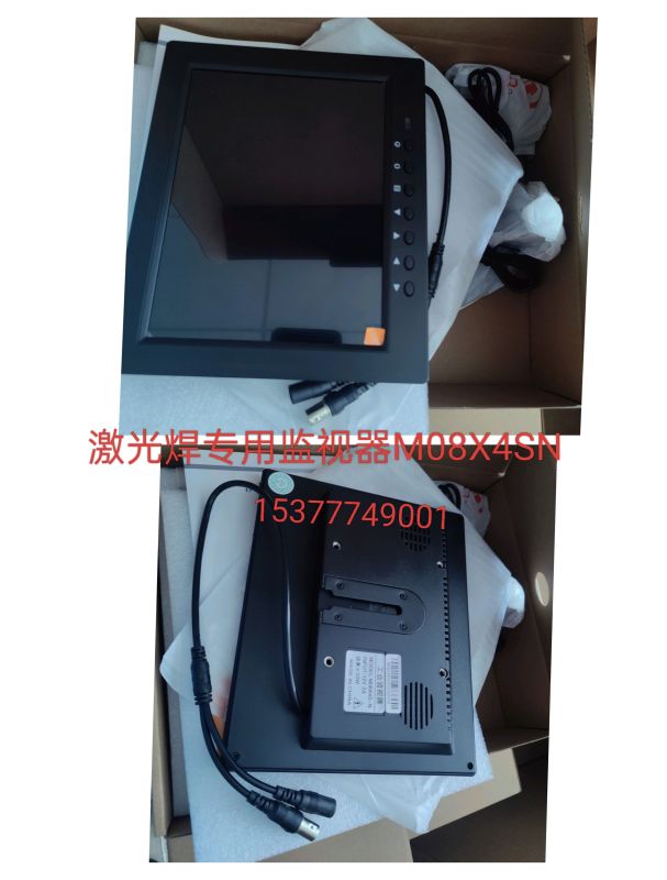 Laser Welding Display Screen 8inch Screen M08X4Sn Laser Welding Display Screen 8inch Screen M08X4Sn