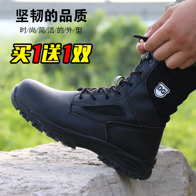High cylinder labor shoes men's summer anti-smashing puncture-proof old guard with steel sheet steel plate Site boots working shoes