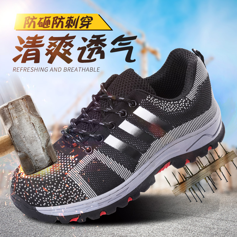 Foreign trade Lauprotect shoes men's work shoes Ladle Head Anti-Puncture Wear-proof Light Deodorant All Season Worksite Slip