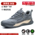 Labor protection shoes men's style anti-smash and anti-puncture steel toe summer lightweight anti-odor old protection steel plate construction site work shoes 