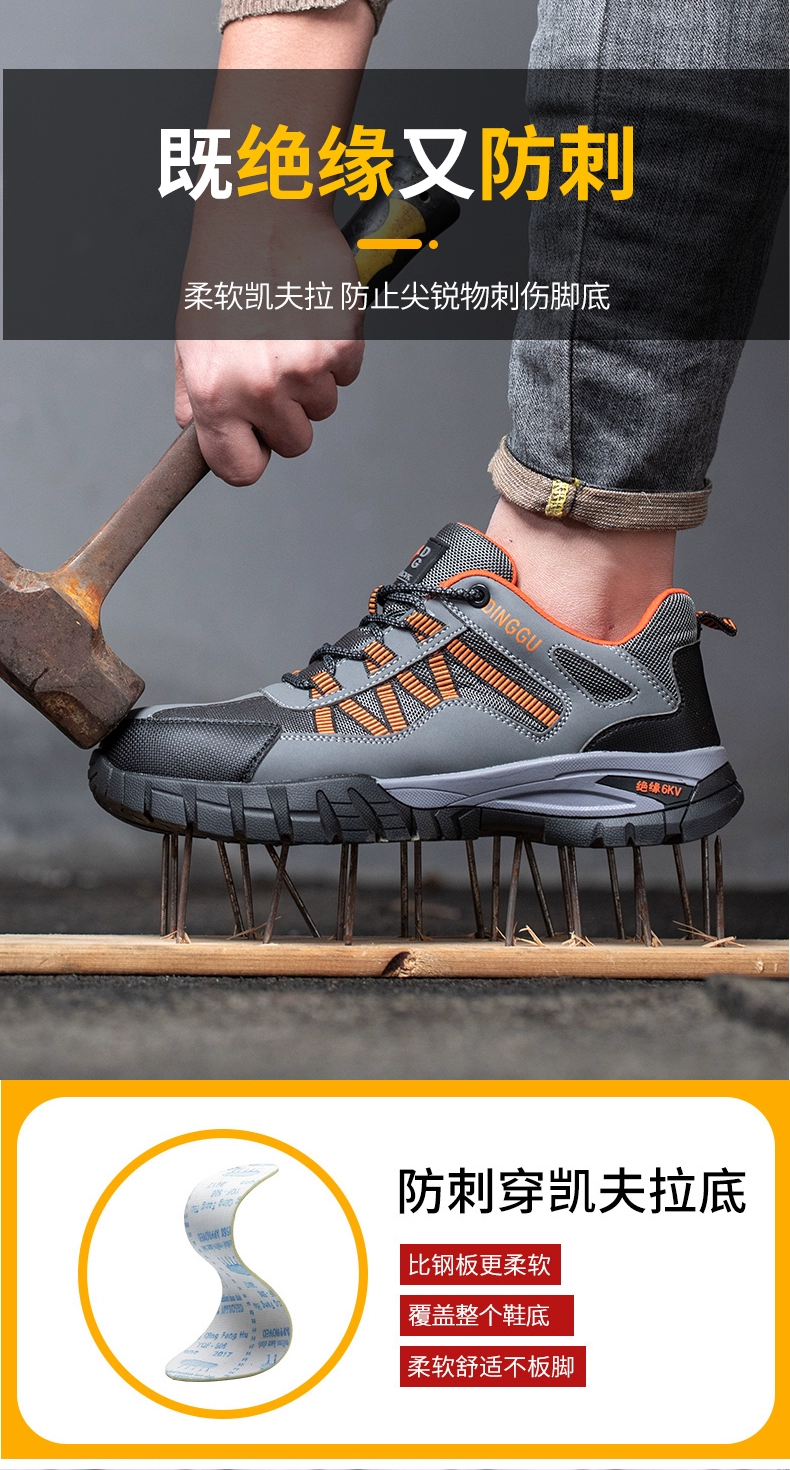 Labor protection shoes men's style anti-smash and anti-puncture steel toe insulated 6kv old safety belt steel plate electrical construction site work shoes