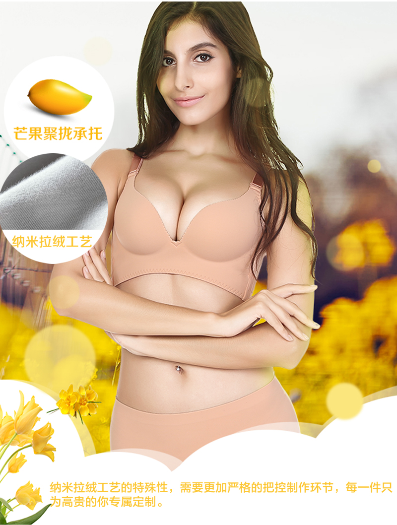Silkifen không có vòng thép tập hợp trên các loại điều chỉnh hỗ trợ của áo ngực ngực đồ lót gợi cảm không có dấu vết áo ngực mùa hè thoáng khí áo lót bigsize