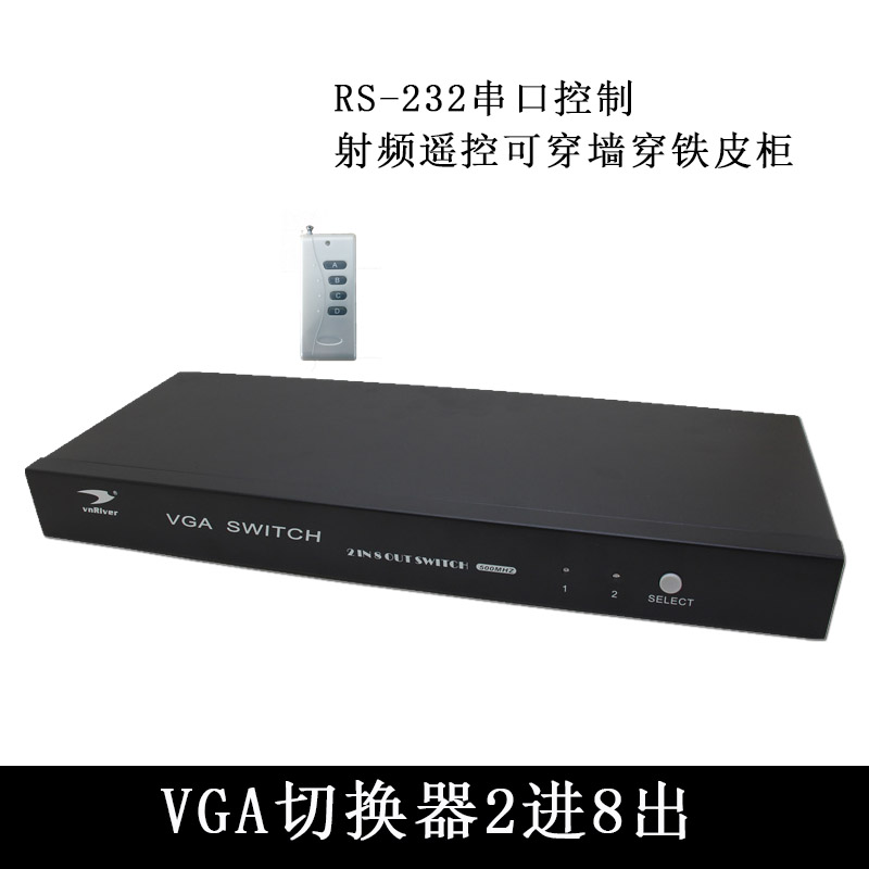 HD VGA switch 2 to 8 out video sharer 2 cut 8 converter dispenser remote control serial port rack type