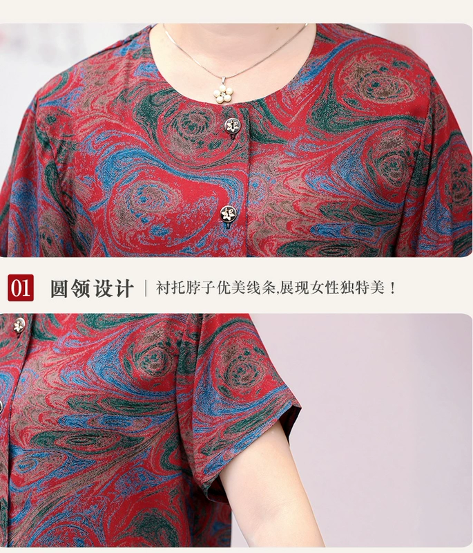 Bà mẹ trung niên và người già bộ đồ ngủ mùa hè cardigan cotton lụa phù hợp với ngắn tay cardigan bà nội rayon quần áo mỏng - Bên ngoài ăn mặc