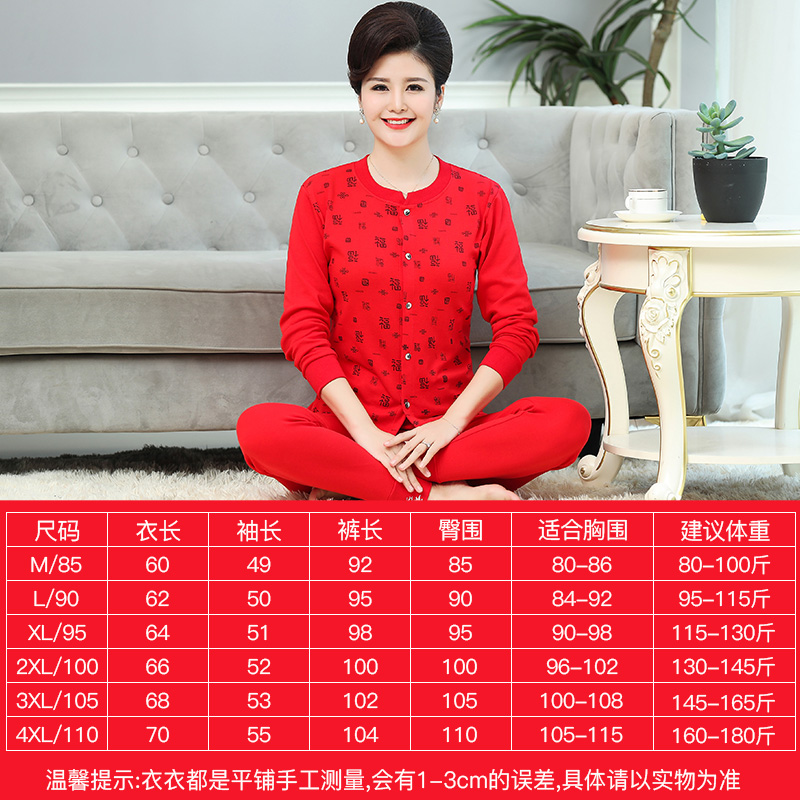 Trung niên mẹ già cardigan này cuộc sống thời gian bộ đồ lót nữ bông lớn màu đỏ Hongyun ông già bông cởi mở quần áo mùa thu nữ