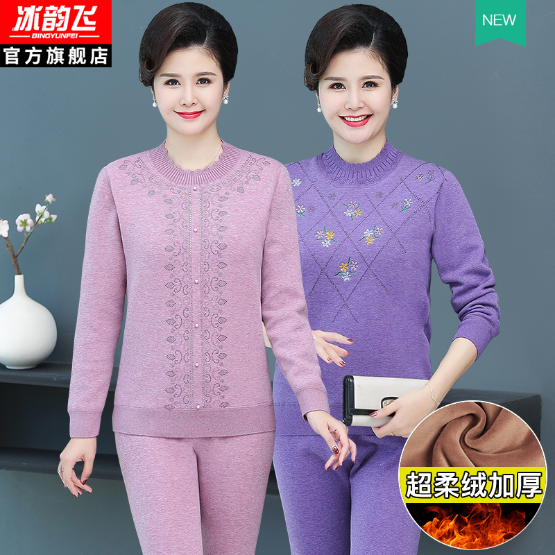 Elderly Fever Clothing Pants Women Plus Suede Thickened Middle-aged Mom Warm Clothes Lady Mid Aged Autumn Clothes Sanitary Pants