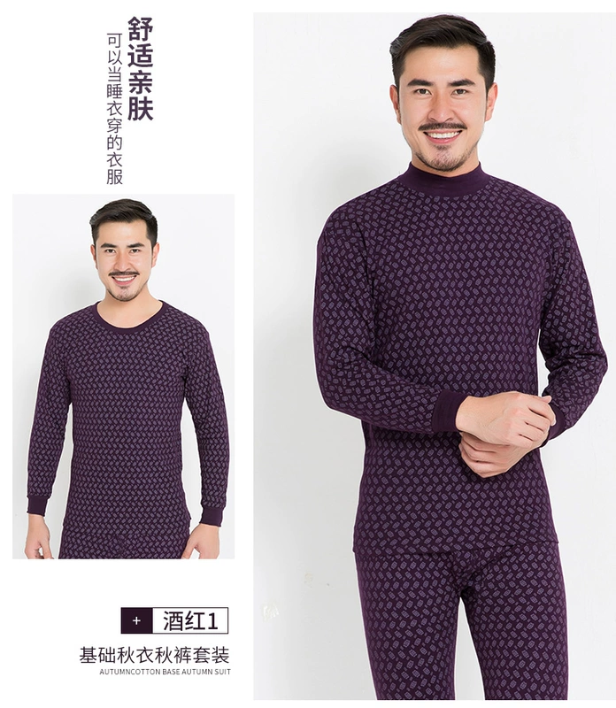 Qiuyi Qiuku Trung niên cotton mỏng phần cơ sở đồ lót nhiệt cotton nam cao cổ áo len thiết lập bộ đồ mặc nhà