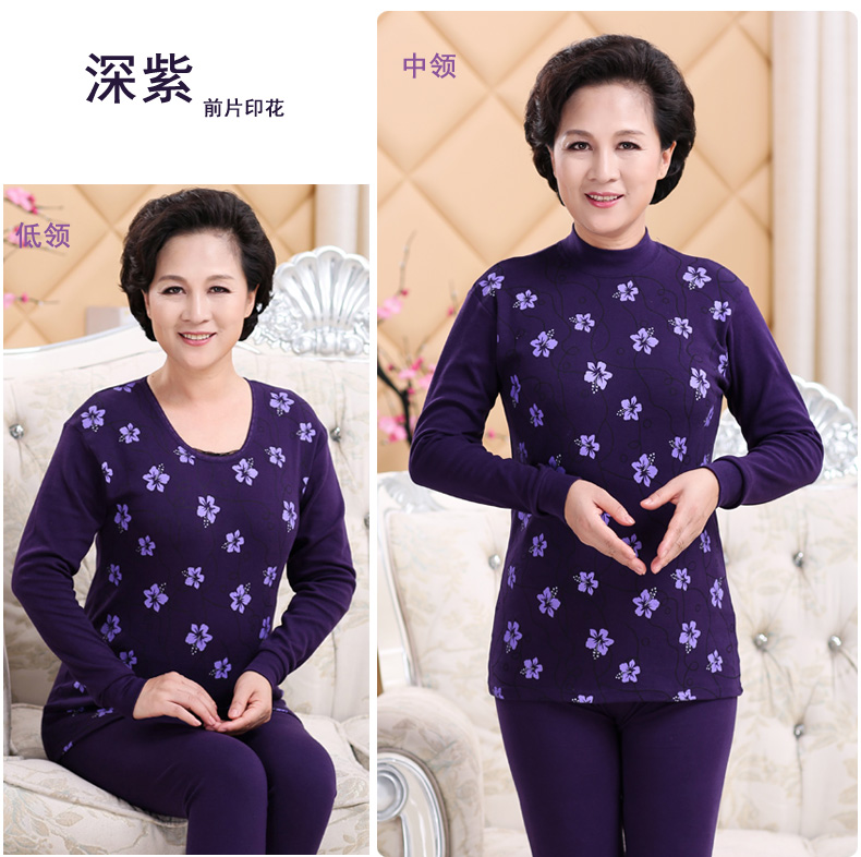 Qiuyi Qiuku Nữ trung niên cotton mẹ đồ lót nhiệt trong cổ cao mỏng phần lớn áo len cotton cũ đồ bộ nữ mặc nhà