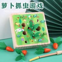 Wooden radish catch and eat hairy insects educational toys baby boys and girls children children fishing magnetic catch insects