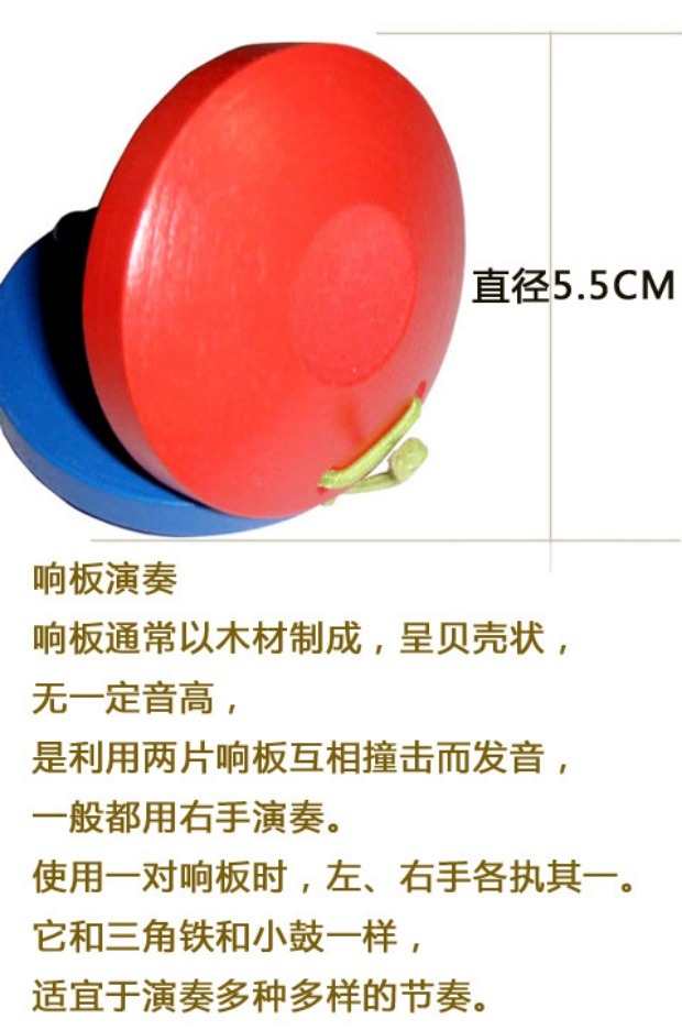 Em bé bằng gỗ hoạt hình động vật castanets âm nhạc trẻ em giáo dục sớm đồ chơi giáo dục đồ chơi cho bé gái