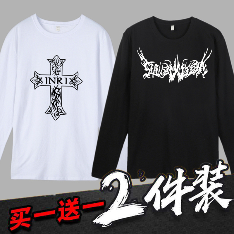 Long-Sleeved T-Shirt for Men, Printed, Spring and Autumn Thin Style, Loose Round Neck, Solid Color White Undershirt, Men's Base Layer Shirt Long-Sleeved T-Shirt for Men, Printed, Spring and Autumn Thin Style, Loose Round Neck, Solid Color White Undershirt, Men's Base Layer Shirt