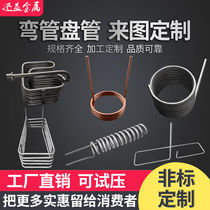 Stainless steel coil elbow U-elbow processing custom serpentine tube ring copper heat exchanger cooling spiral tube
