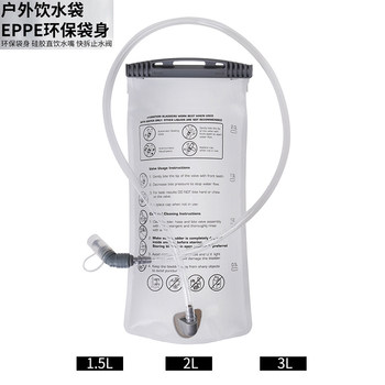 Special hydration bag for outdoor sports equipment 1.5l2l3l