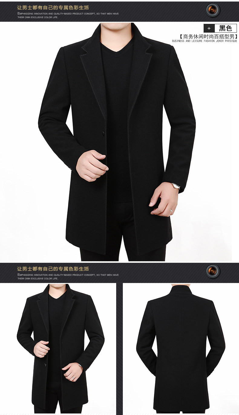 Blouson homme manches longues en Laine - Ref 3115973 Image 18