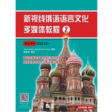 русский