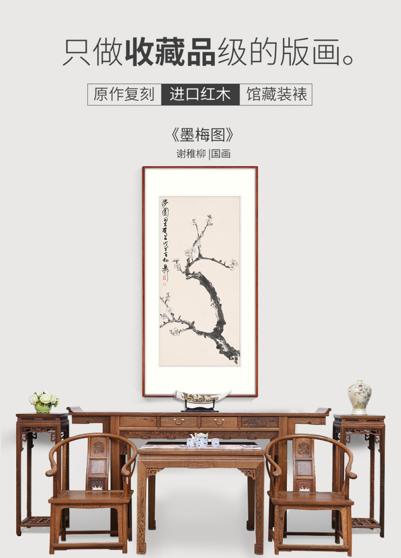 Mo mei graphics_02.jpg